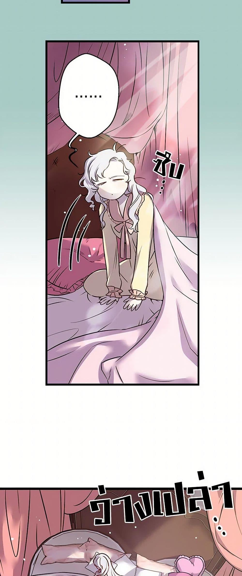 Manga-lc-com อ่านมังงะ อ่านการ์ตูน ออนไลน์ ฟรี Revenge Wedding ตอนที่ 1 2 3 4 5 6 7 8 9 10 11 12 13 14 ฟรี ไม่มีโฆษณา Manga-lc - อ่าน มังงะ อ่าน การ์ตูน ออนไลน์ อ่านมังงะ ฟรี