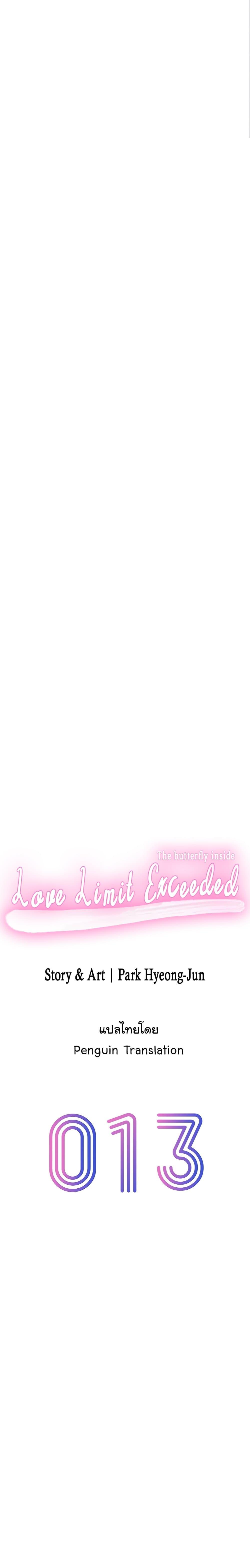 Doujin-Lc- อ่าน โดจิน มังฮวา เกาหลี ญี่ปุ่น จีน แปลไทย Love Limit Exceeded รักเกินพิกัด ตอนที่ 1 2 3 4 5 6 7 8 9 10 11 12 13 14 ฟรี ไม่มีโฆษณา อ่าน โดจิน Manhwa เกาหลี ญี่ปุ่น จีน เรามีครบ คัดมาให้เน้นๆ โดจิน 18+ รับประกันความฟินโดย  Doujin Lc