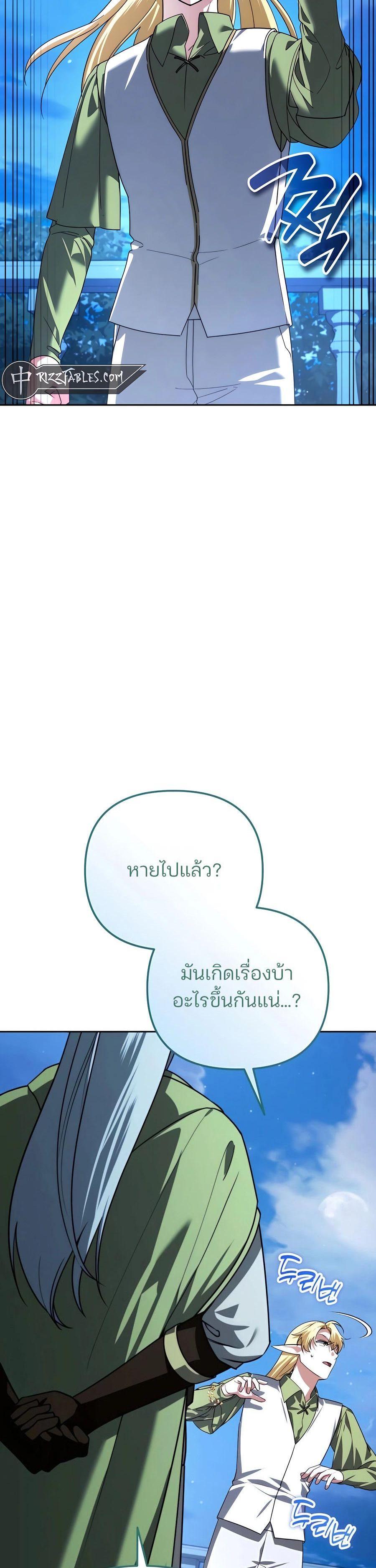 Manga-lc-com อ่านมังงะ อ่านการ์ตูน ออนไลน์ ฟรี My clone is becoming a giant ตอนที่ 1 2 3 4 5 6 7 8 9 10 11 12 13 14 ฟรี ไม่มีโฆษณา Manga-lc - อ่าน มังงะ อ่าน การ์ตูน ออนไลน์ อ่านมังงะ ฟรี