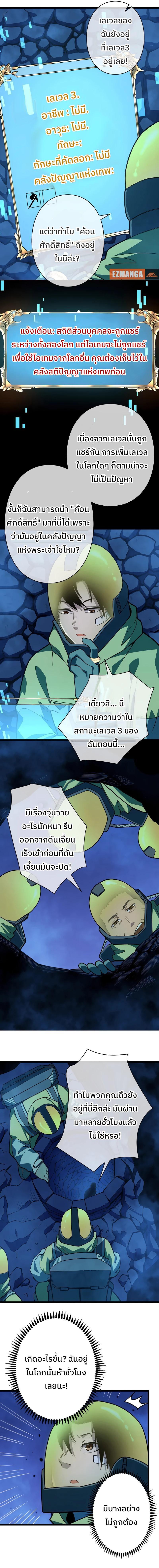 Manga-lc-com อ่านมังงะ อ่านการ์ตูน ออนไลน์ ฟรี Become the Strongest Hero Through the Cheat System ตอนที่ 1 2 3 4 5 6 7 8 9 10 11 12 13 14 ฟรี ไม่มีโฆษณา Manga-lc - อ่าน มังงะ อ่าน การ์ตูน ออนไลน์ อ่านมังงะ ฟรี