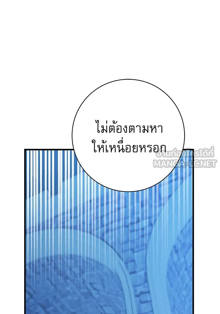 นางร้ายที่ไหนจะมีคุณธรรม ตอนที่ 8 รูปที่ 144