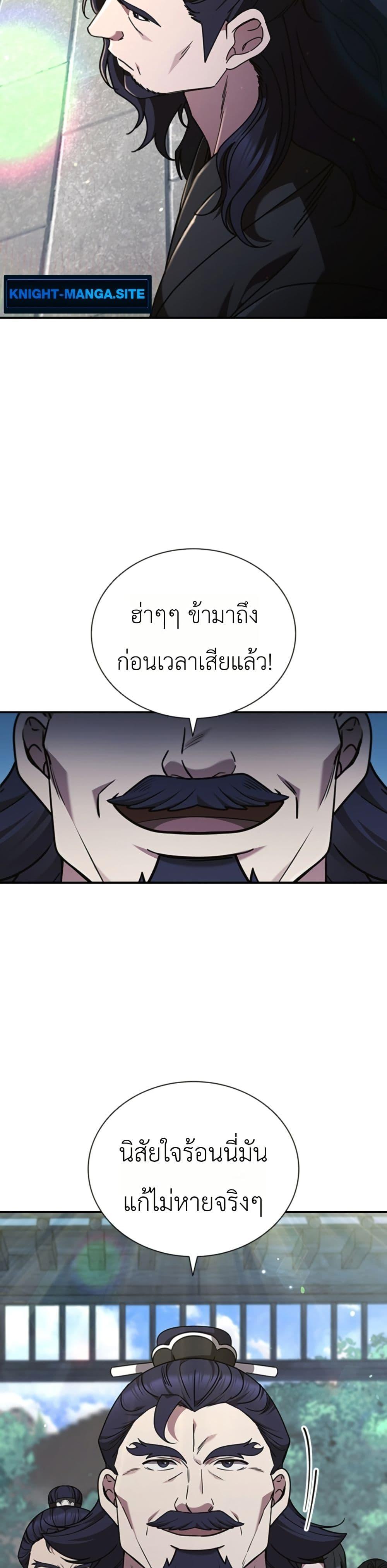 Manga-lc-com อ่านมังงะ อ่านการ์ตูน ออนไลน์ ฟรี Eldest Senior Lee Huis Second Chance in Life ตอนที่ 1 2 3 4 5 6 7 8 9 10 11 12 13 14 ฟรี ไม่มีโฆษณา Manga-lc - อ่าน มังงะ อ่าน การ์ตูน ออนไลน์ อ่านมังงะ ฟรี