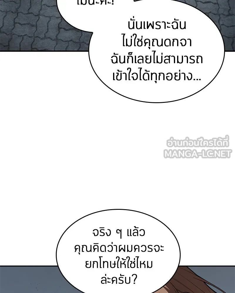 Omniscient Reader อ่านชะตาวันสิ้นโลก ตอนที่ 23 โลกที่ถูกทอดทิ้ง (6) รูปที่ 102