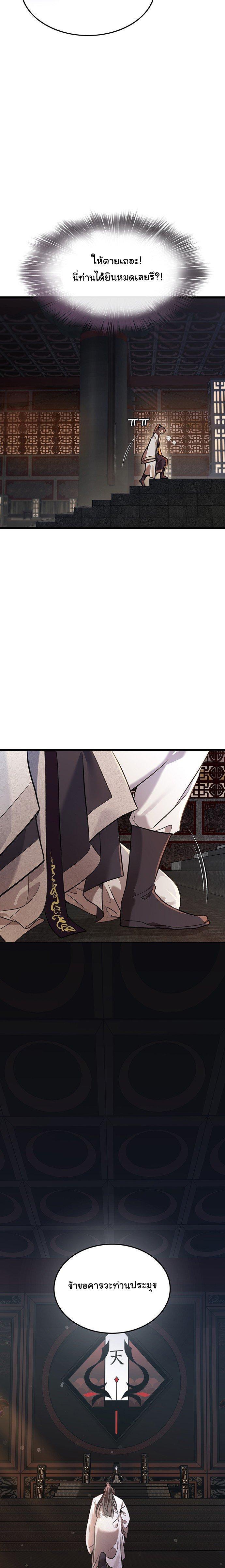 Manga-lc-com อ่านมังงะ อ่านการ์ตูน ออนไลน์ ฟรี My Wife is the Demonic Cult Leader ตอนที่ 1 2 3 4 5 6 7 8 9 10 11 12 13 14 ฟรี ไม่มีโฆษณา Manga-lc - อ่าน มังงะ อ่าน การ์ตูน ออนไลน์ อ่านมังงะ ฟรี