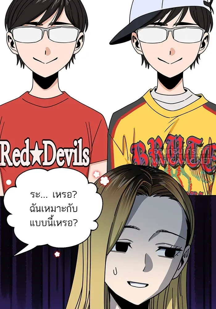 โชคชะตานำพารัก ตอนที่ 45 เอามา รูปที่ 30