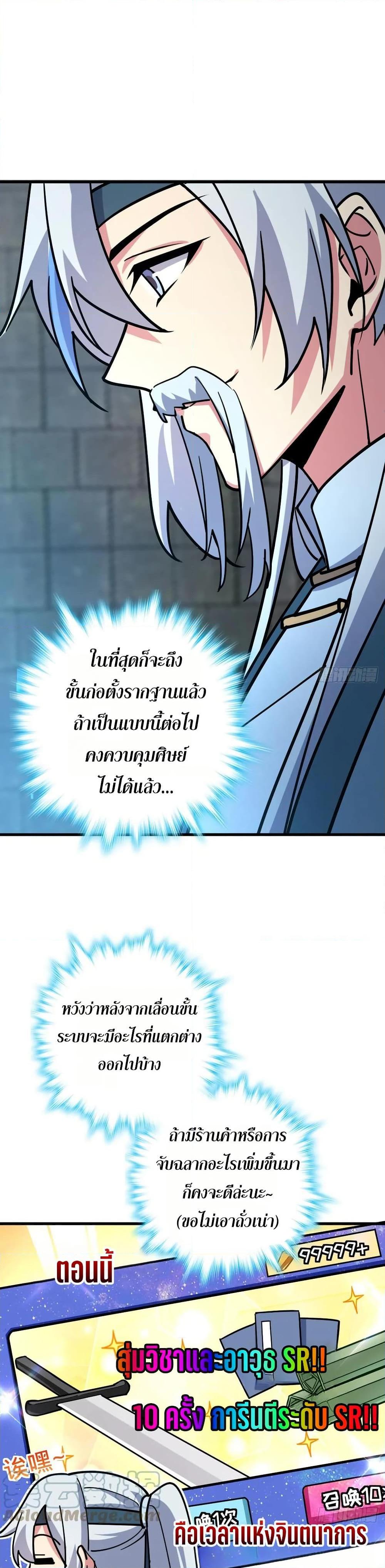 Manga-lc-com อ่านมังงะ อ่านการ์ตูน ออนไลน์ ฟรี My Master Only Breaks Through Every Time the Limit Is Reached ตอนที่ 1 2 3 4 5 6 7 8 9 10 11 12 13 14 ฟรี ไม่มีโฆษณา Manga-lc - อ่าน มังงะ อ่าน การ์ตูน ออนไลน์ อ่านมังงะ ฟรี