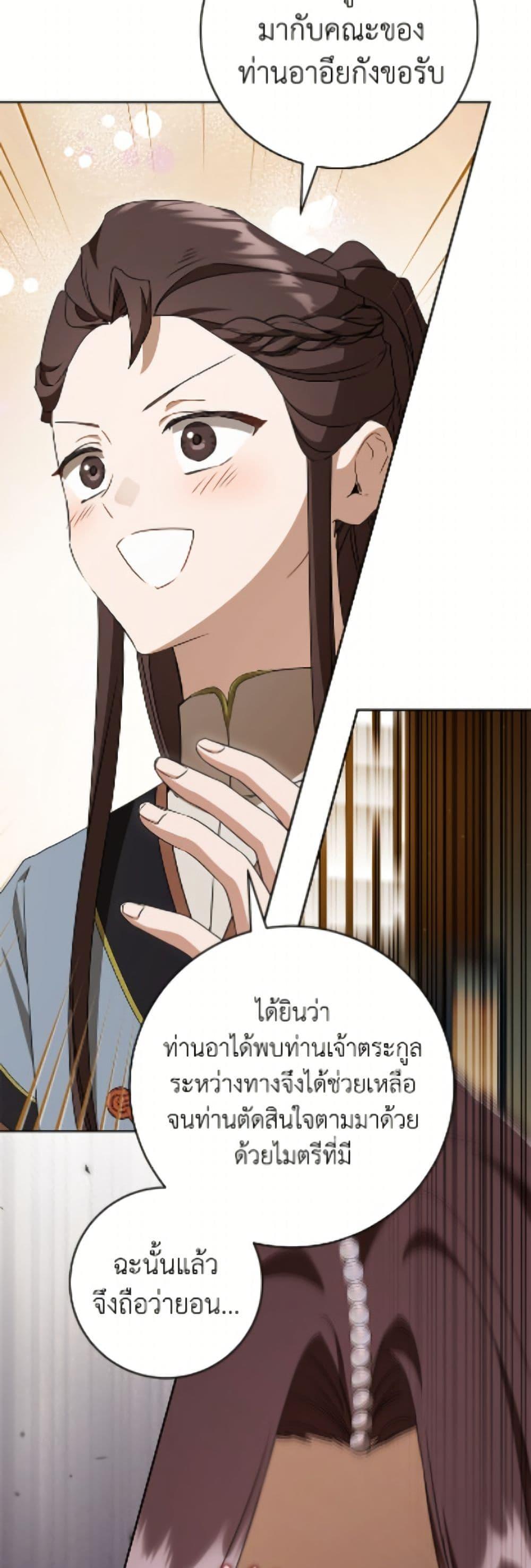 Manga-lc-com อ่านมังงะ อ่านการ์ตูน ออนไลน์ ฟรี I Became the Despised Granddaughter of the Powerful Martial Arts Family ตอนที่ 1 2 3 4 5 6 7 8 9 10 11 12 13 14 ฟรี ไม่มีโฆษณา Manga-lc - อ่าน มังงะ อ่าน การ์ตูน ออนไลน์ อ่านมังงะ ฟรี
