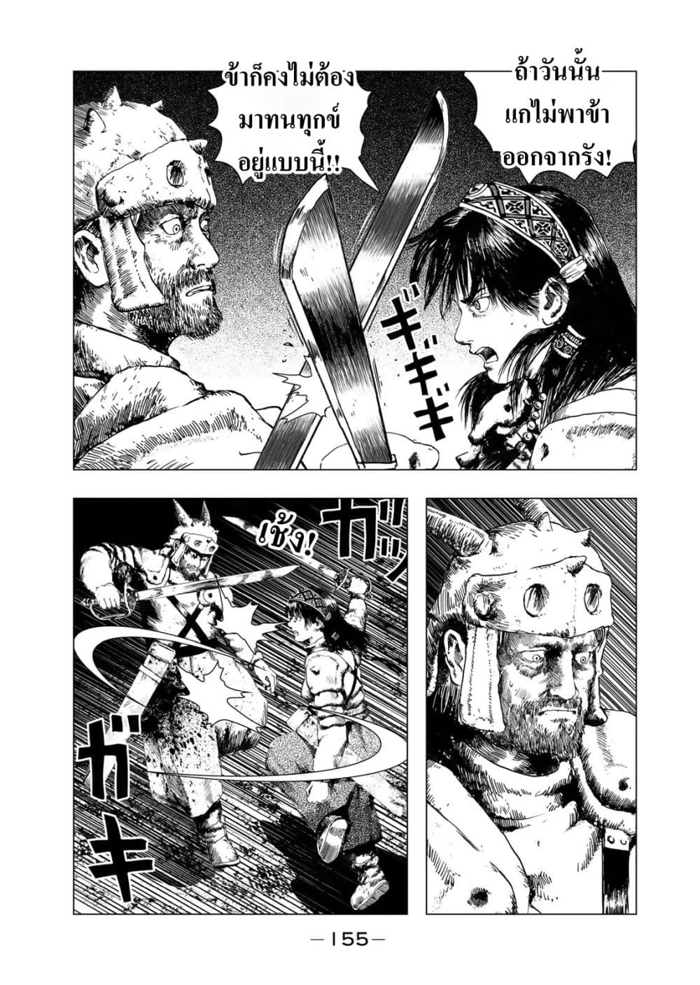 Manga-lc-com อ่านมังงะ อ่านการ์ตูน ออนไลน์ ฟรี Dragon Hunt Tribe ตอนที่ 1 2 3 4 5 6 7 8 9 10 11 12 13 14 ฟรี ไม่มีโฆษณา Manga-lc - อ่าน มังงะ อ่าน การ์ตูน ออนไลน์ อ่านมังงะ ฟรี