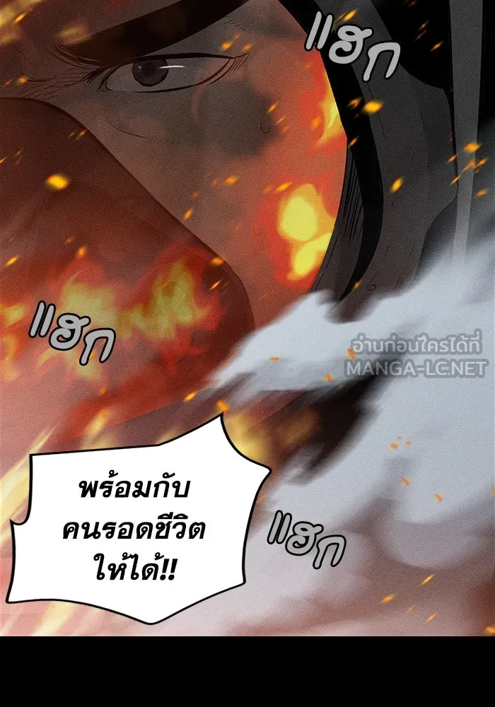 มีนา เกิดมาล่า ตอนที่ 1 รูปที่ 39
