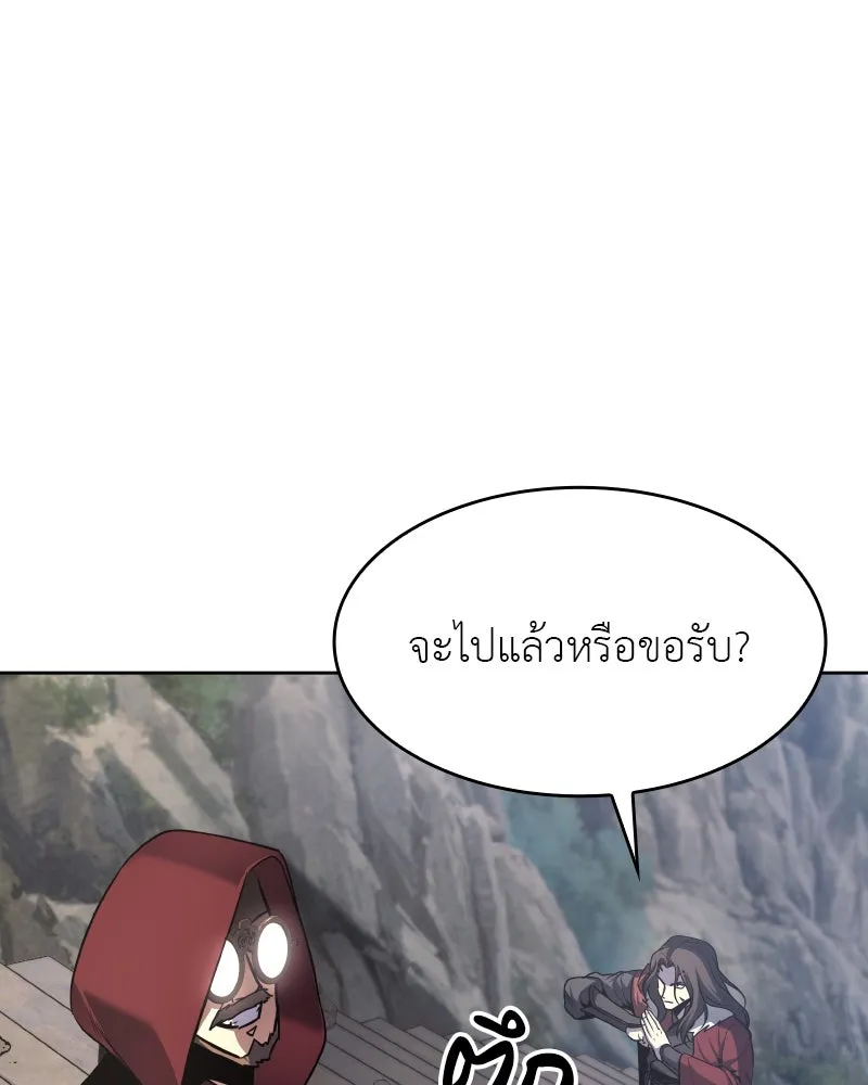 เกิดอีกทีเป็นว่าที่ประมุขลัทธิมาร ตอนที่ 72 รูปที่ 64