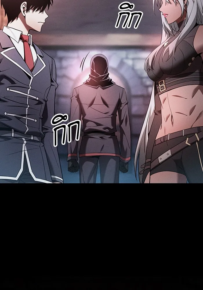 นักดาบอัจฉริยะจากอะคาเดมี ตอนที่ 29 รูปที่ 112