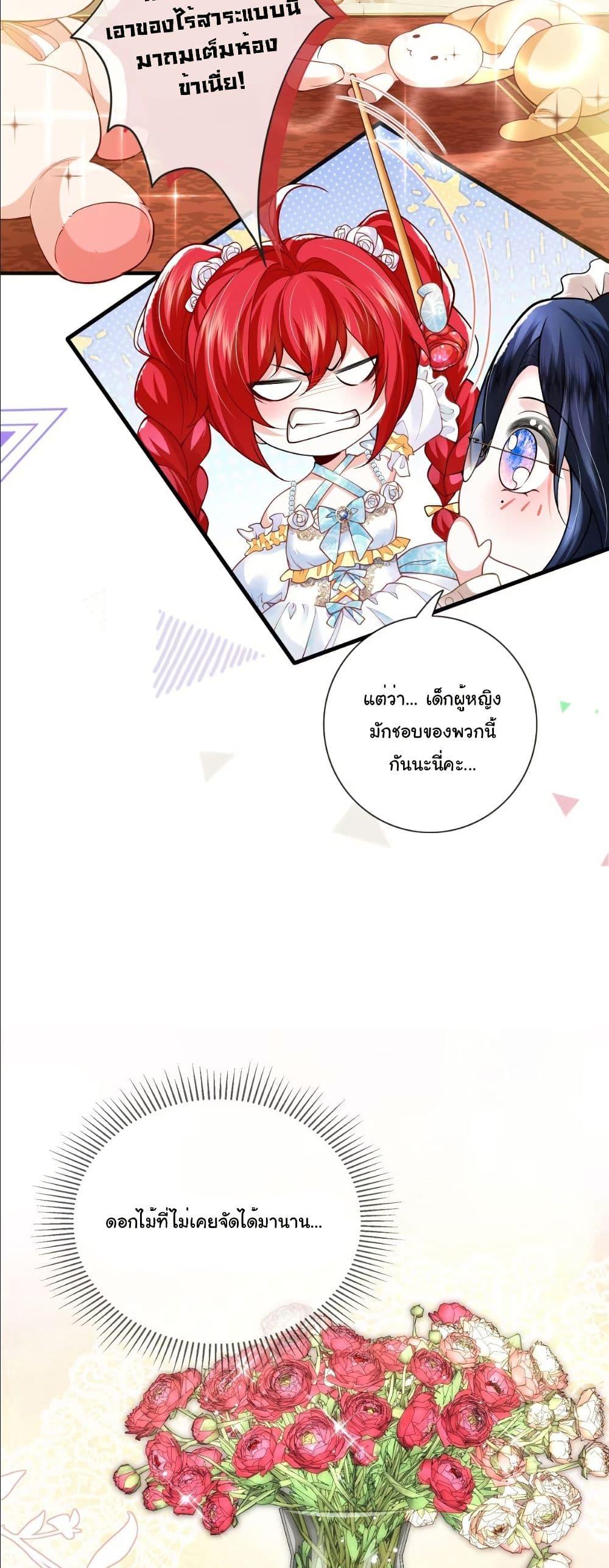 Manga-lc-com อ่านมังงะ อ่านการ์ตูน ออนไลน์ ฟรี My Only Wish as a Demon Maid Is to Be Hurt by My Lady ตอนที่ 1 2 3 4 5 6 7 8 9 10 11 12 13 14 ฟรี ไม่มีโฆษณา Manga-lc - อ่าน มังงะ อ่าน การ์ตูน ออนไลน์ อ่านมังงะ ฟรี