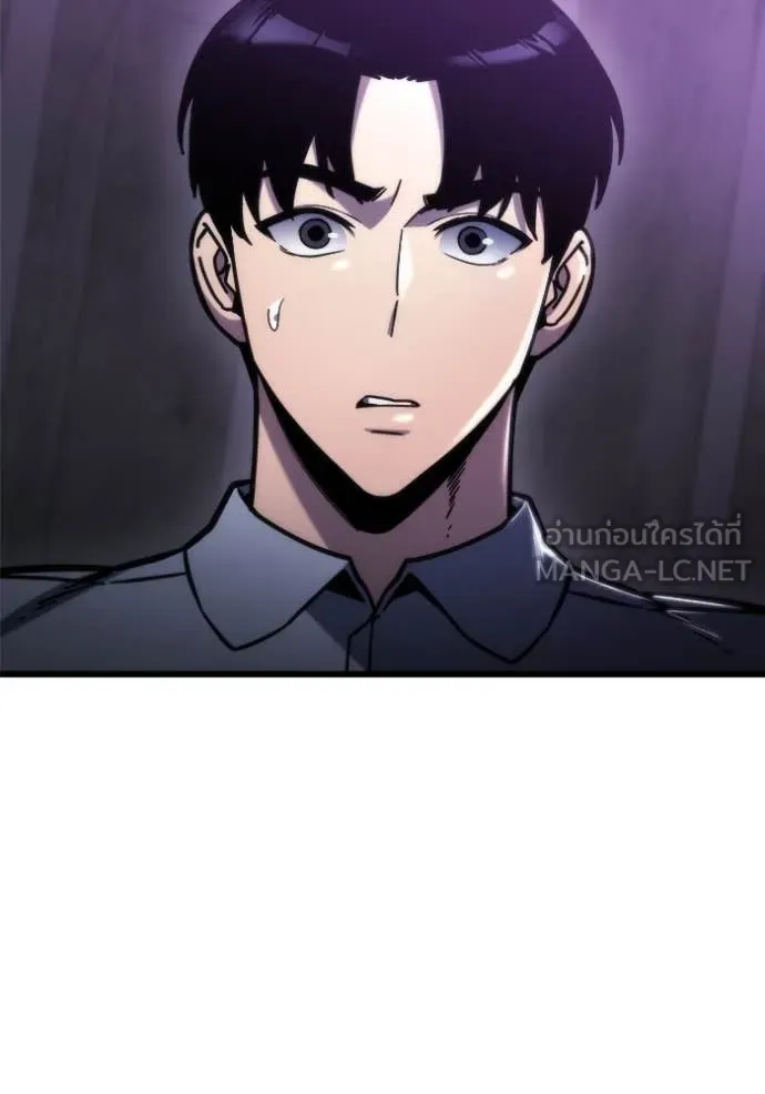 โกดังลับหลังโลกแตก ตอนที่ 50 รูปที่ 2