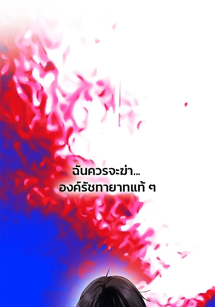 เกมรักจับสามี ตอนที่ 65 รูปที่ 25