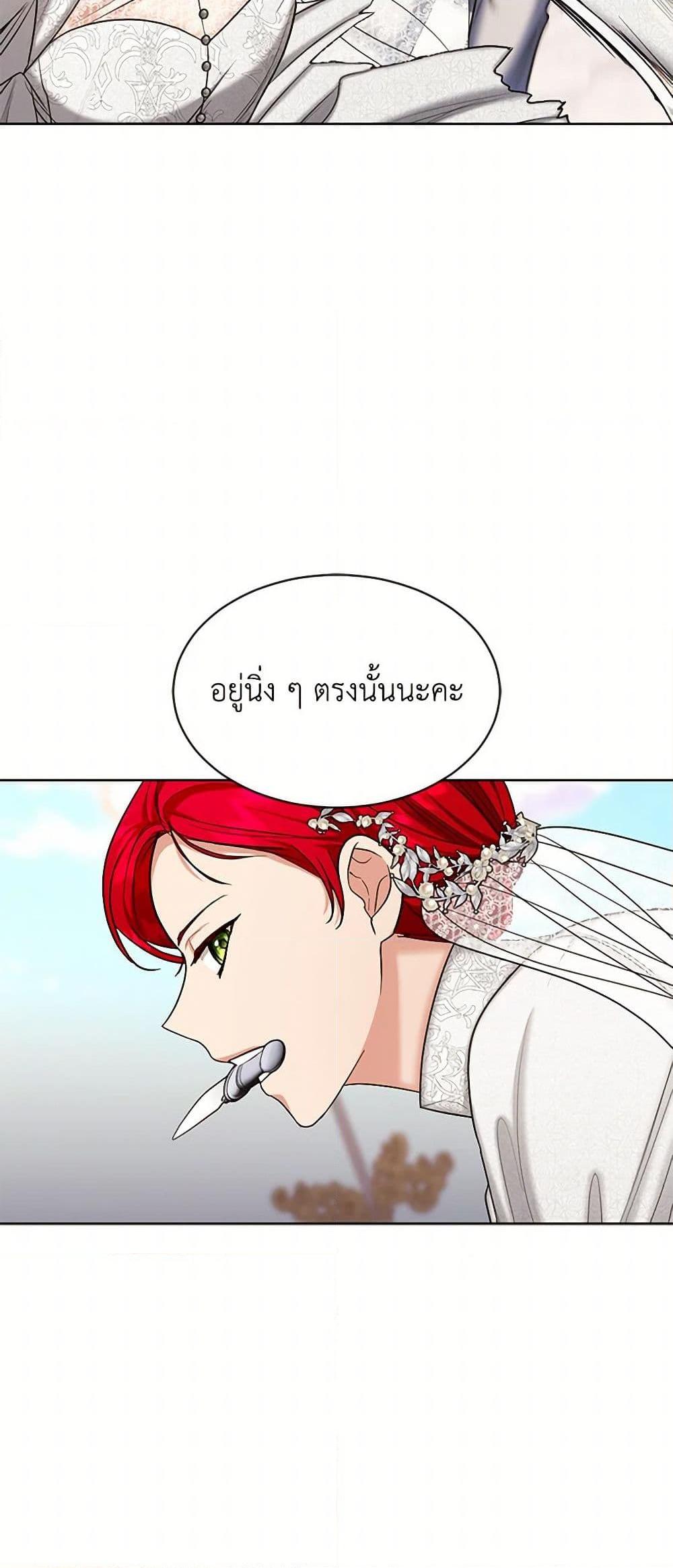 Manga-lc-com อ่านมังงะ อ่านการ์ตูน ออนไลน์ ฟรี The Duchess’s Contract Marriage ตอนที่ 1 2 3 4 5 6 7 8 9 10 11 12 13 14 ฟรี ไม่มีโฆษณา Manga-lc - อ่าน มังงะ อ่าน การ์ตูน ออนไลน์ อ่านมังงะ ฟรี