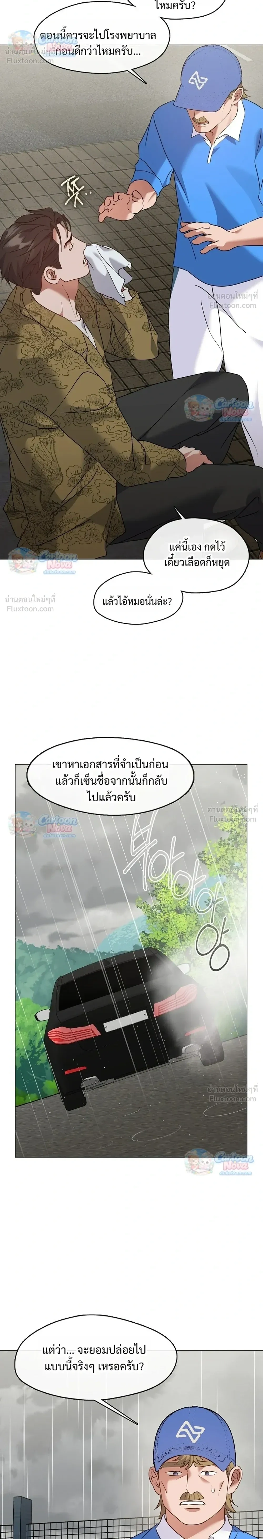 Manga-lc-com อ่านมังงะ อ่านการ์ตูน ออนไลน์ ฟรี Afterlife Diner ร้านอาหารหลังความตาย ตอนที่ 1 2 3 4 5 6 7 8 9 10 11 12 13 14 ฟรี ไม่มีโฆษณา Manga-lc - อ่าน มังงะ อ่าน การ์ตูน ออนไลน์ อ่านมังงะ ฟรี