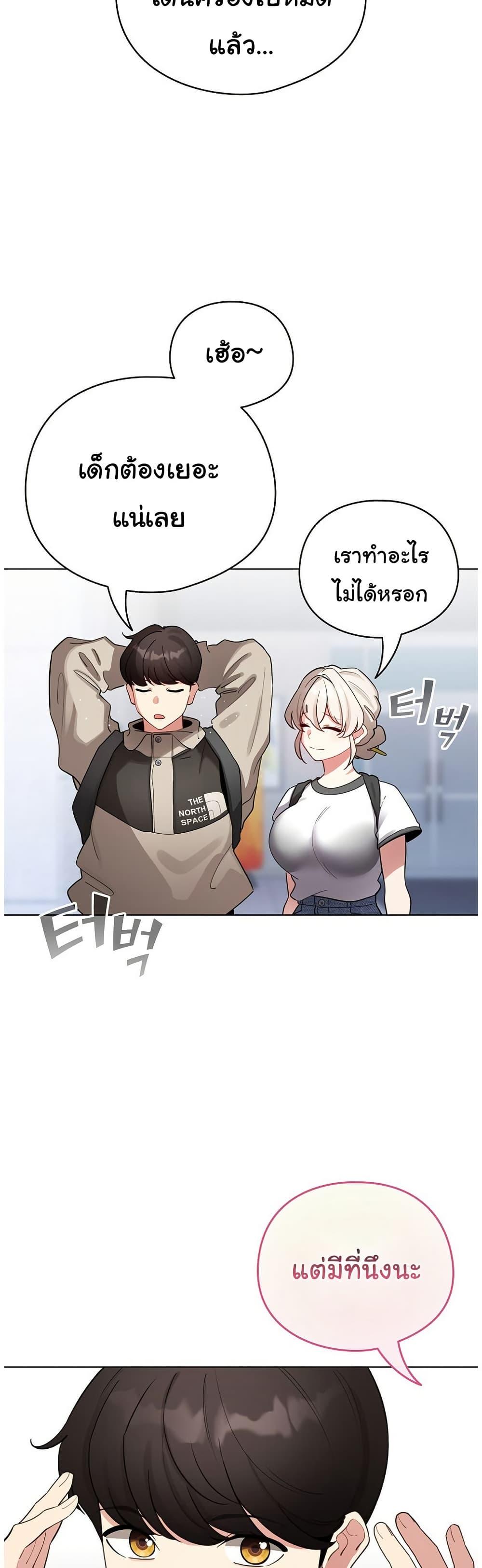 Doujin-Lc- อ่าน โดจิน มังฮวา เกาหลี ญี่ปุ่น จีน แปลไทย I Became a Pornhwa ตอนที่ 1 2 3 4 5 6 7 8 9 10 11 12 13 14 ฟรี ไม่มีโฆษณา อ่าน โดจิน Manhwa เกาหลี ญี่ปุ่น จีน เรามีครบ คัดมาให้เน้นๆ โดจิน 18+ รับประกันความฟินโดย  Doujin Lc
