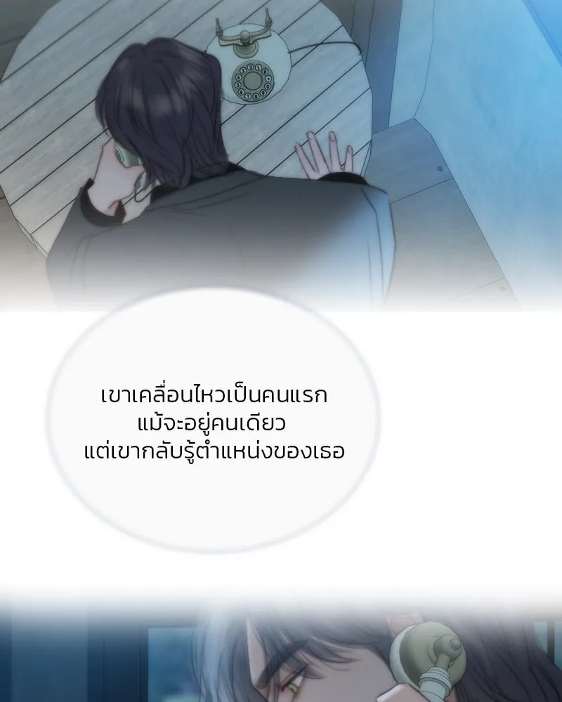 เซเรน่า ตอนที่ 82 รูปที่ 13