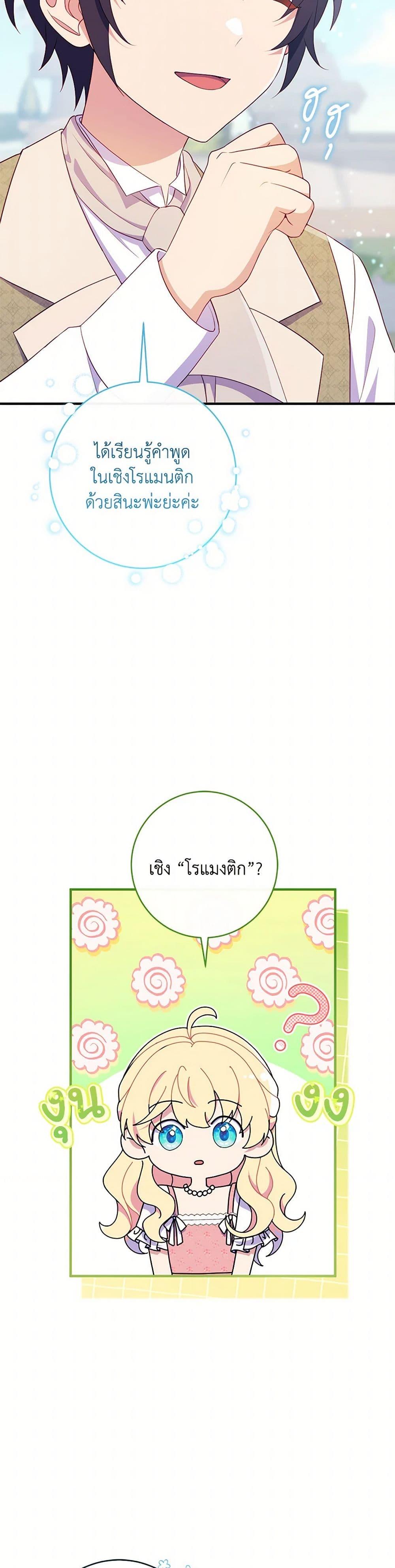 Manga-lc-com อ่านมังงะ อ่านการ์ตูน ออนไลน์ ฟรี I Became a Childhood Friend of the Obsessive Sub Male Lead ตอนที่ 1 2 3 4 5 6 7 8 9 10 11 12 13 14 ฟรี ไม่มีโฆษณา Manga-lc - อ่าน มังงะ อ่าน การ์ตูน ออนไลน์ อ่านมังงะ ฟรี