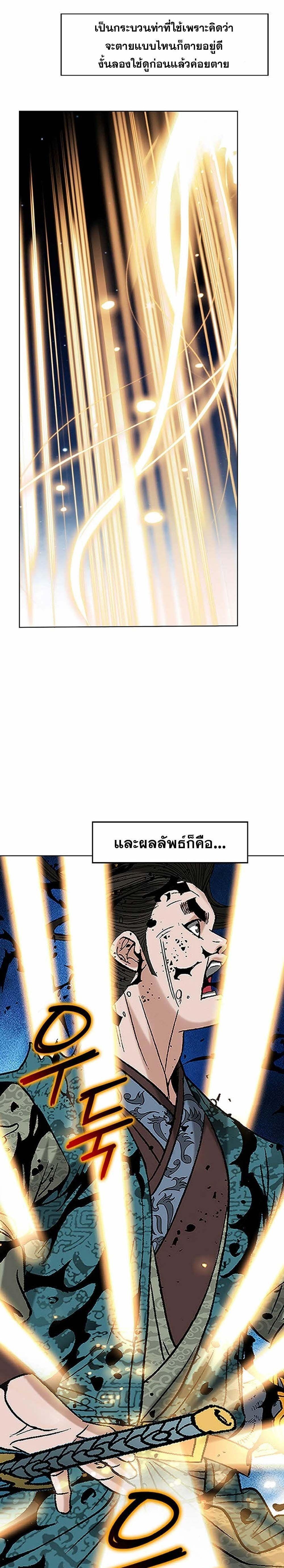 Manga-lc-com อ่านมังงะ อ่านการ์ตูน ออนไลน์ ฟรี Biography of a Novice Warrior ตอนที่ 1 2 3 4 5 6 7 8 9 10 11 12 13 14 ฟรี ไม่มีโฆษณา Manga-lc - อ่าน มังงะ อ่าน การ์ตูน ออนไลน์ อ่านมังงะ ฟรี