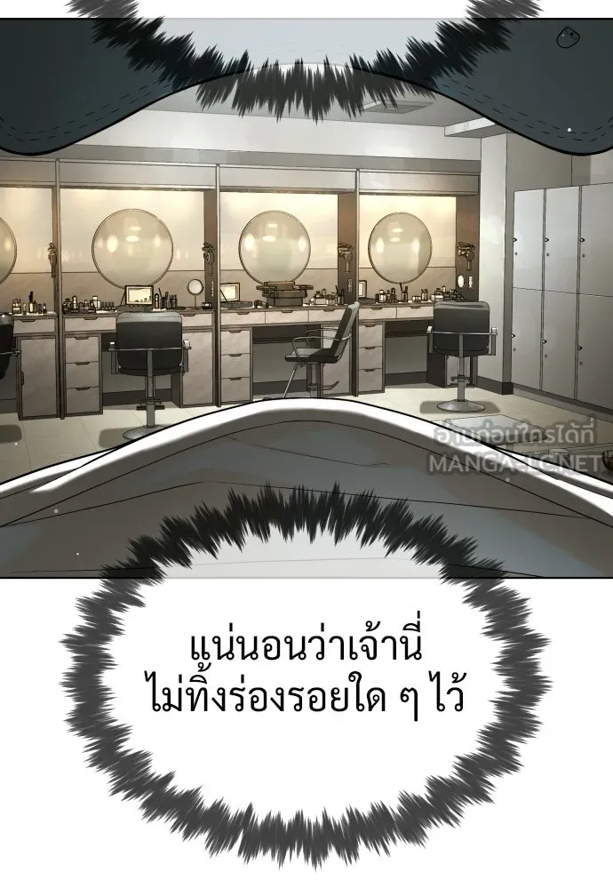 นักฆ่าย้อนวัย ตอนที่ 106 รูปที่ 135