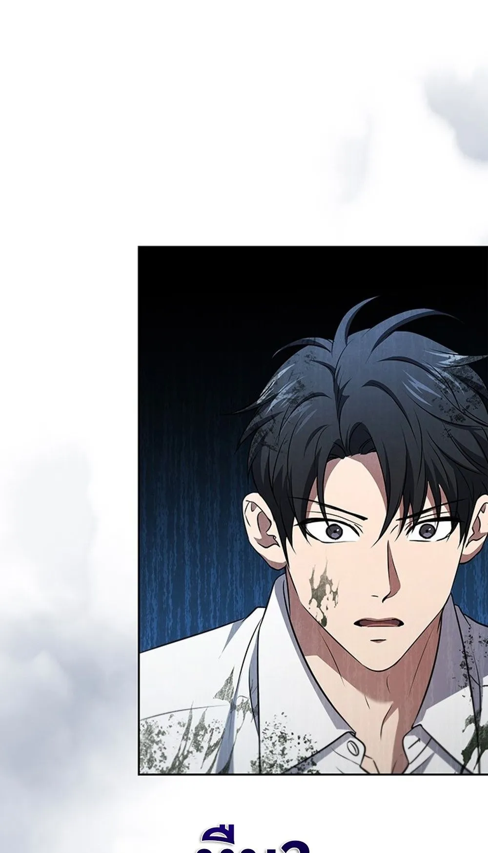 How to Survive Restructuring ว_ธ_เอาต_วรอดจากการปร_บโครงสร_าง ตอนที่ ตอนที่ 31 รูปที่ 28