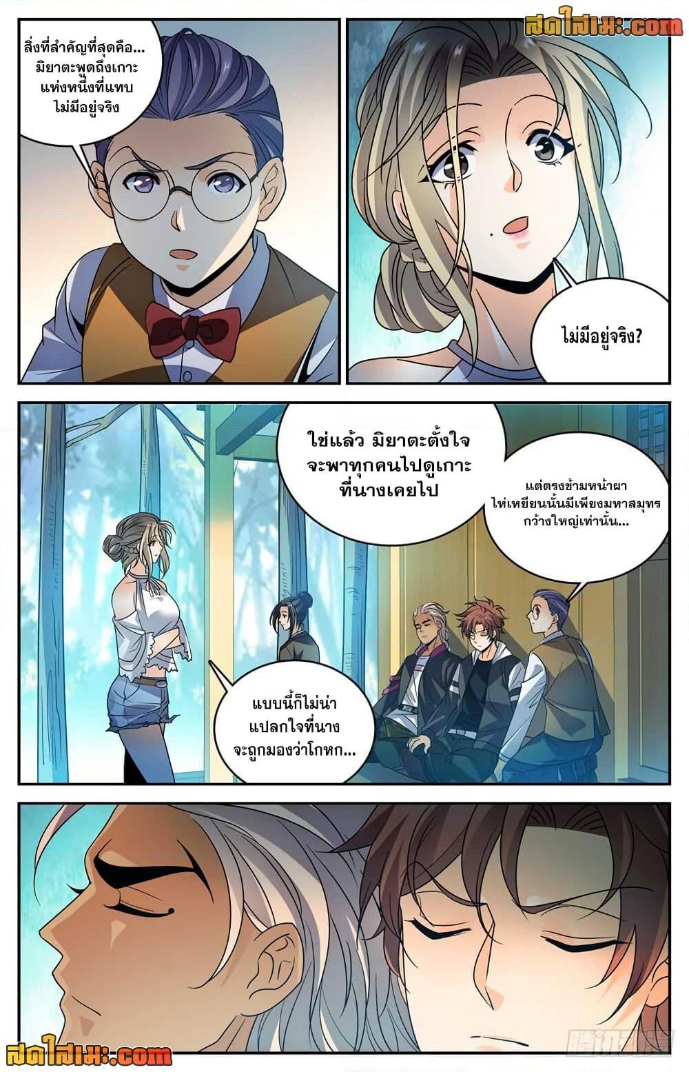 Manga-lc-com อ่านมังงะ อ่านการ์ตูน ออนไลน์ ฟรี Versatile Mage จอมเวทย์เต็มพิกัด ตอนที่ 1 2 3 4 5 6 7 8 9 10 11 12 13 14 ฟรี ไม่มีโฆษณา Manga-lc - อ่าน มังงะ อ่าน การ์ตูน ออนไลน์ อ่านมังงะ ฟรี