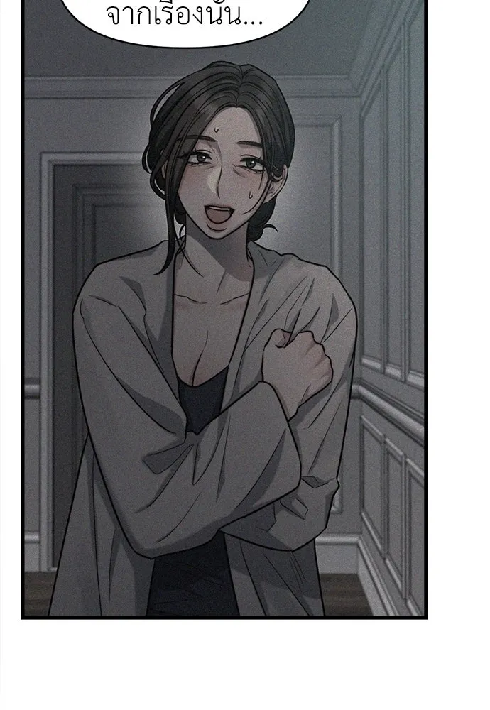 ปรารถนารักอันงดงาม ตอนที่ 89 รูปที่ 7