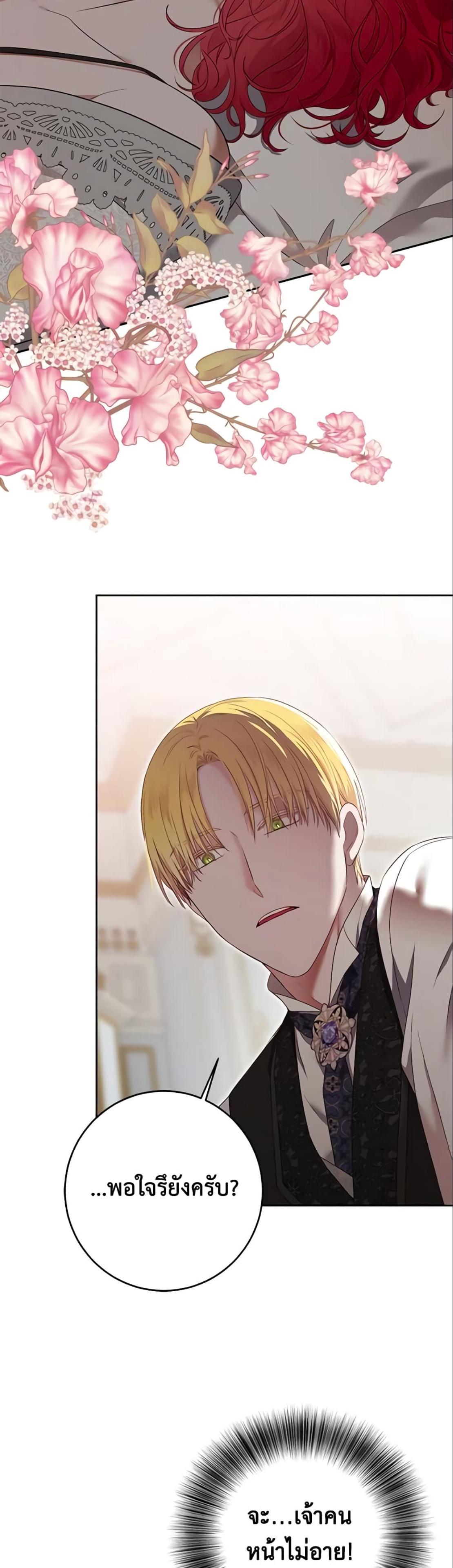 Manga-lc-com อ่านมังงะ อ่านการ์ตูน ออนไลน์ ฟรี I Fell into a Reverse Harem Game! ตอนที่ 1 2 3 4 5 6 7 8 9 10 11 12 13 14 ฟรี ไม่มีโฆษณา Manga-lc - อ่าน มังงะ อ่าน การ์ตูน ออนไลน์ อ่านมังงะ ฟรี