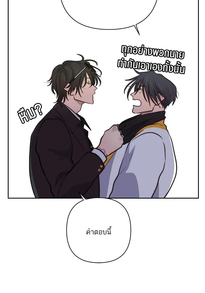 เปย์นี้เพื่อนาย My Sugar Baby ตอนที่ 40 แม่ของเธอทำอะไรเป็นบ้างเหรอ รูปที่ 92
