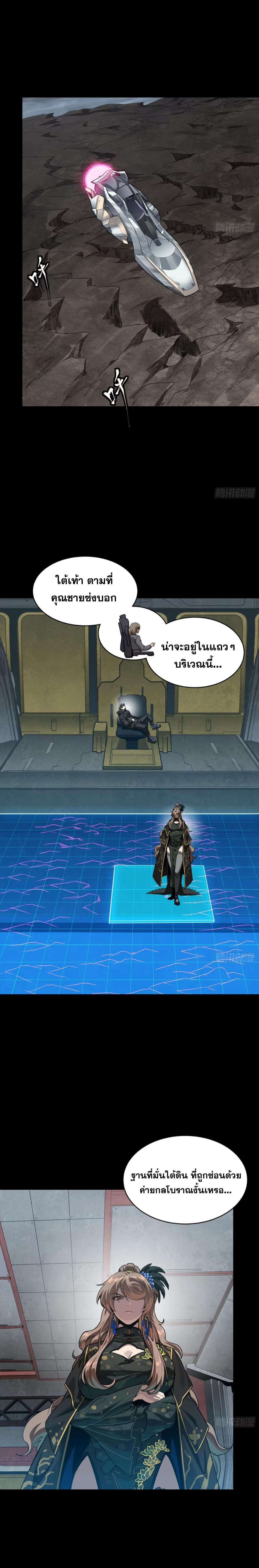 Manga-lc-com อ่านมังงะ อ่านการ์ตูน ออนไลน์ ฟรี Legend of Star General ตอนที่ 1 2 3 4 5 6 7 8 9 10 11 12 13 14 ฟรี ไม่มีโฆษณา Manga-lc - อ่าน มังงะ อ่าน การ์ตูน ออนไลน์ อ่านมังงะ ฟรี