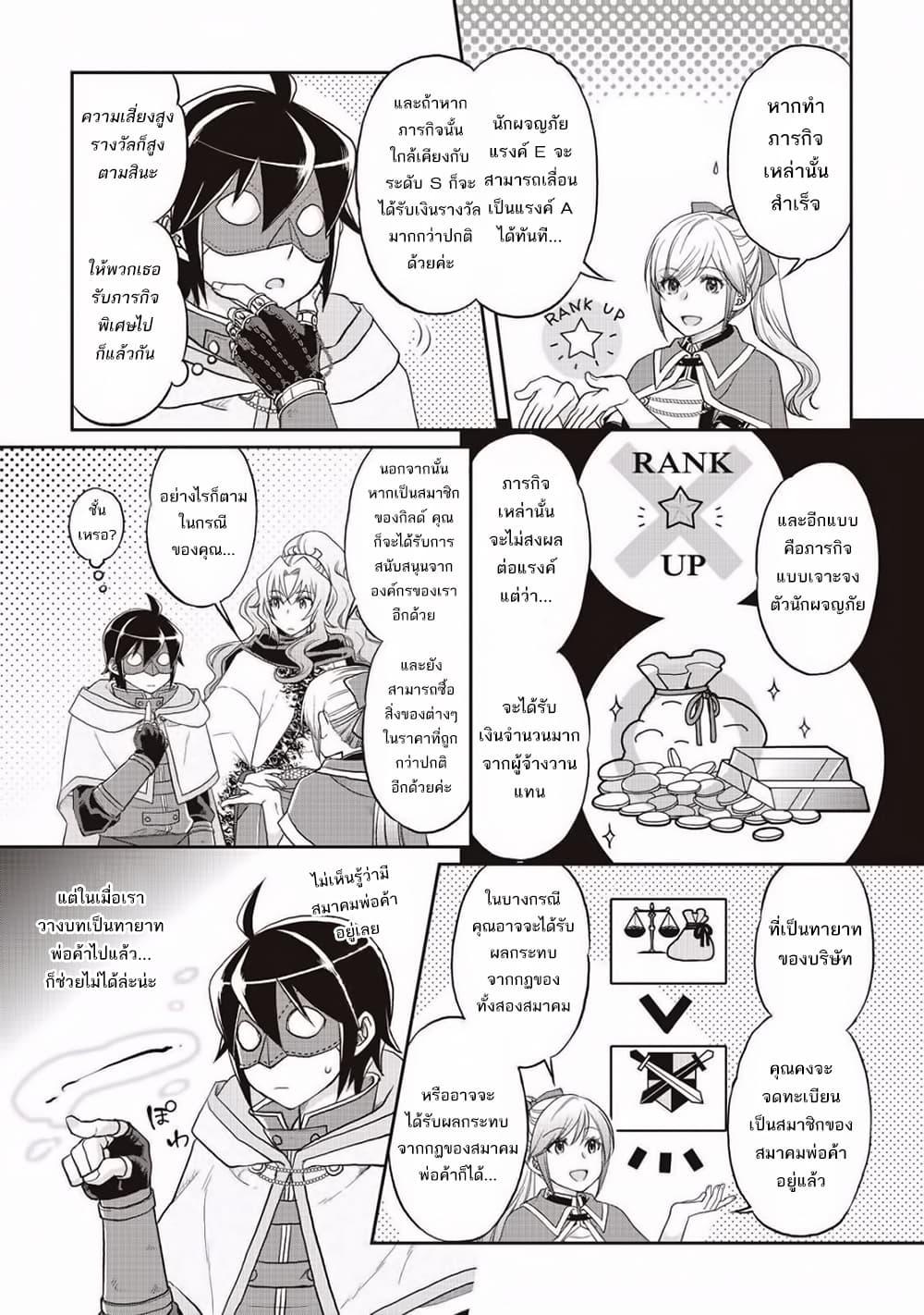 Manga-lc-com อ่านมังงะ อ่านการ์ตูน ออนไลน์ ฟรี Tsuki ga Michibiku Isekai Douchuu ตอนที่ 1 2 3 4 5 6 7 8 9 10 11 12 13 14 ฟรี ไม่มีโฆษณา Manga-lc - อ่าน มังงะ อ่าน การ์ตูน ออนไลน์ อ่านมังงะ ฟรี