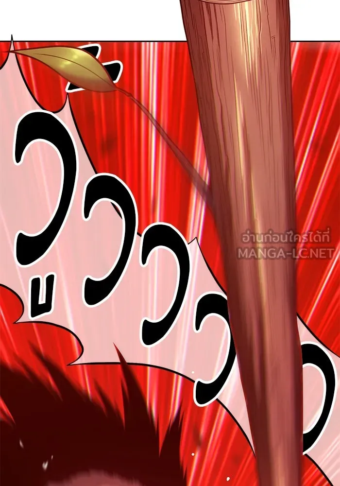 +99 ท่อนไม้พร้อมบวก ตอนที่ 44 รูปที่ 90