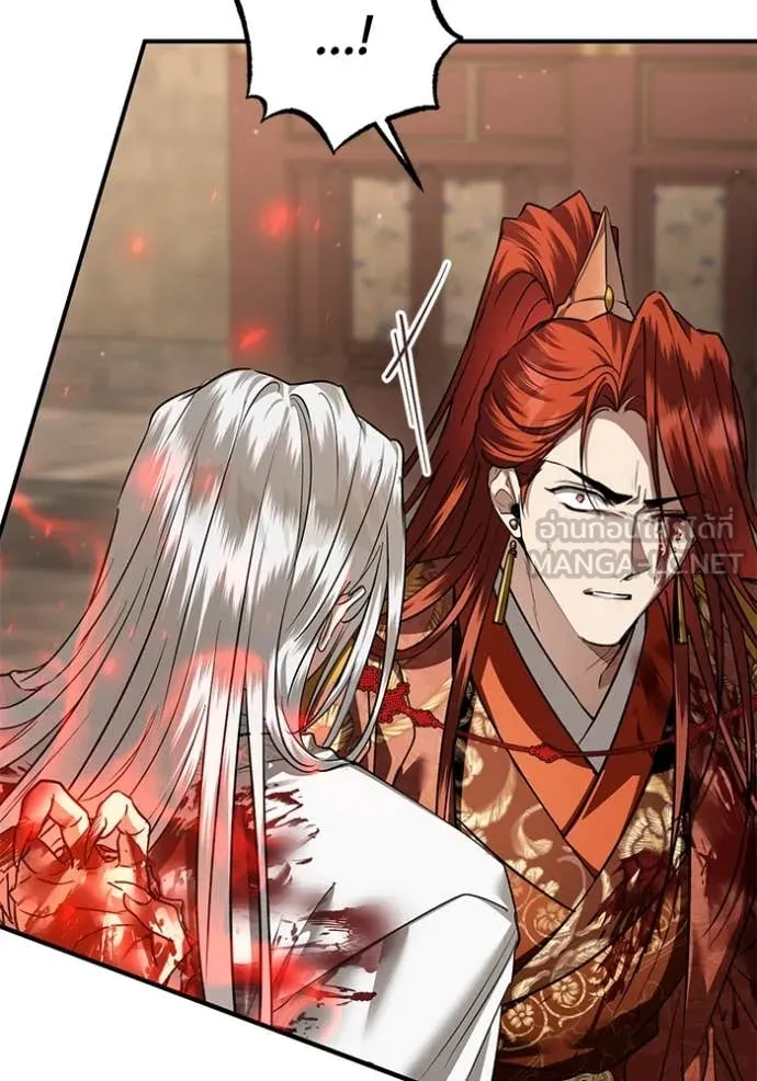 ยามหมาป่าทมิฬ ตอนที่ 71 รูปที่ 93