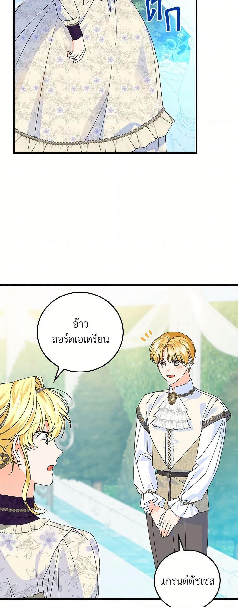 Manga-lc-com อ่านมังงะ อ่านการ์ตูน ออนไลน์ ฟรี The Perfect Plan for a Fairy-Tale Ending ตอนที่ 1 2 3 4 5 6 7 8 9 10 11 12 13 14 ฟรี ไม่มีโฆษณา Manga-lc - อ่าน มังงะ อ่าน การ์ตูน ออนไลน์ อ่านมังงะ ฟรี