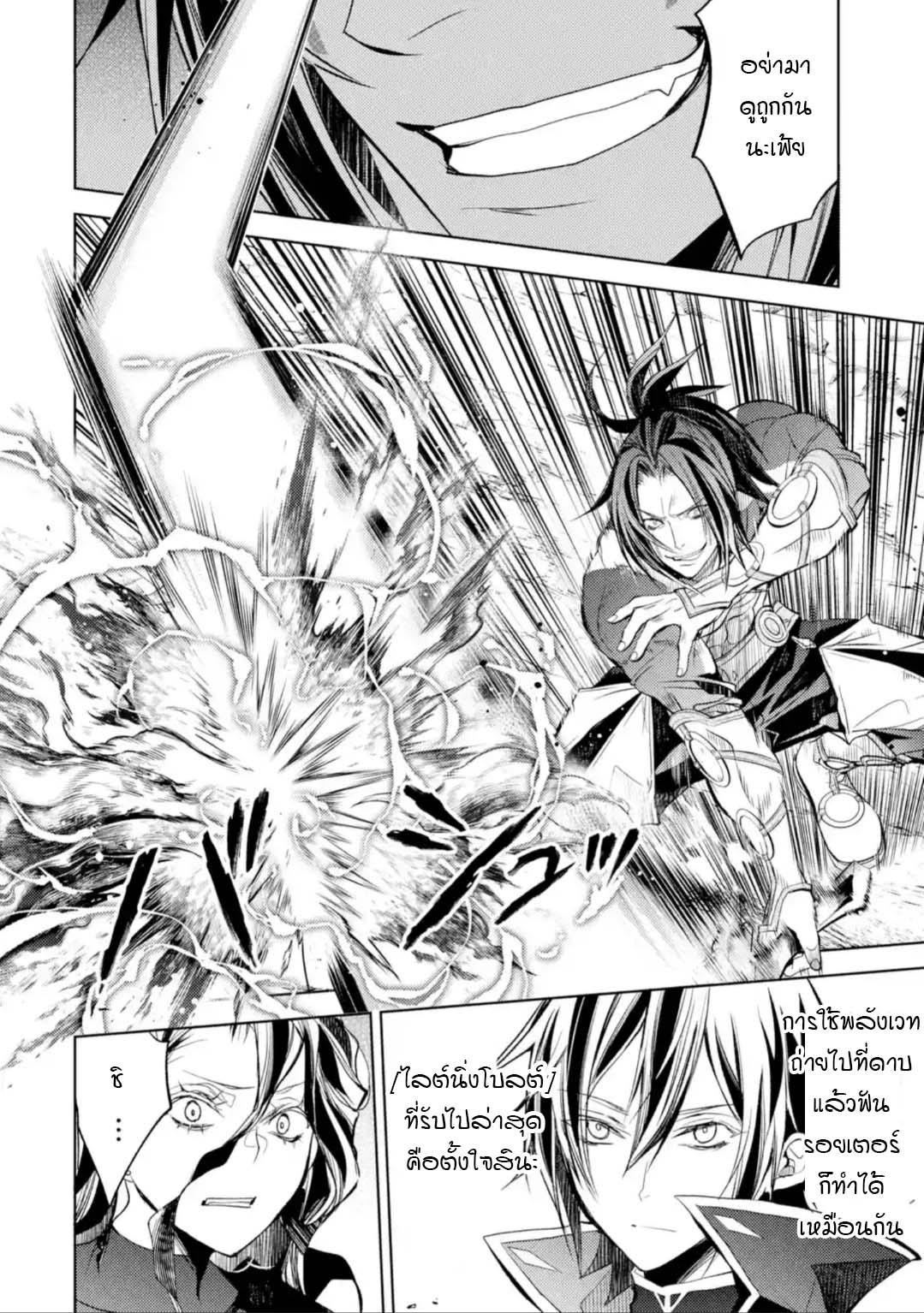 Manga-lc-com อ่านมังงะ อ่านการ์ตูน ออนไลน์ ฟรี Senmetsumadou no Saikyou Kenja ตอนที่ 1 2 3 4 5 6 7 8 9 10 11 12 13 14 ฟรี ไม่มีโฆษณา Manga-lc - อ่าน มังงะ อ่าน การ์ตูน ออนไลน์ อ่านมังงะ ฟรี