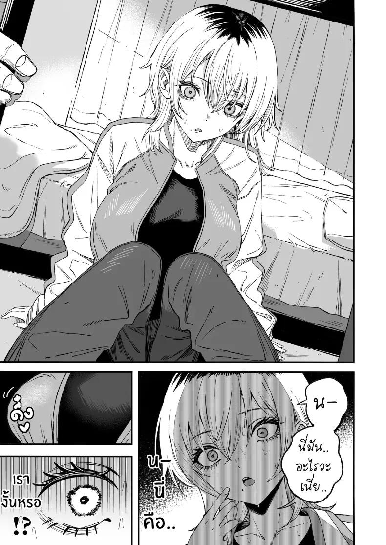 Doujin-Lc- อ่าน โดจิน มังฮวา เกาหลี ญี่ปุ่น จีน แปลไทย ไอ้หนุ่มหัวทองโดนของเข้าแล้ว (Yonayona) ตอนที่ 1 2 3 4 5 6 7 8 9 10 11 12 13 14 ฟรี ไม่มีโฆษณา อ่าน โดจิน Manhwa เกาหลี ญี่ปุ่น จีน เรามีครบ คัดมาให้เน้นๆ โดจิน 18+ รับประกันความฟินโดย  Doujin Lc