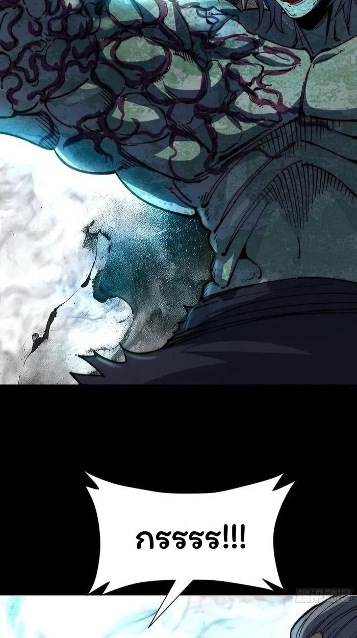 Manga-lc-com อ่านมังงะ อ่านการ์ตูน ออนไลน์ ฟรี Becoming a God, Starting as water monkey ตอนที่ 1 2 3 4 5 6 7 8 9 10 11 12 13 14 ฟรี ไม่มีโฆษณา Manga-lc - อ่าน มังงะ อ่าน การ์ตูน ออนไลน์ อ่านมังงะ ฟรี