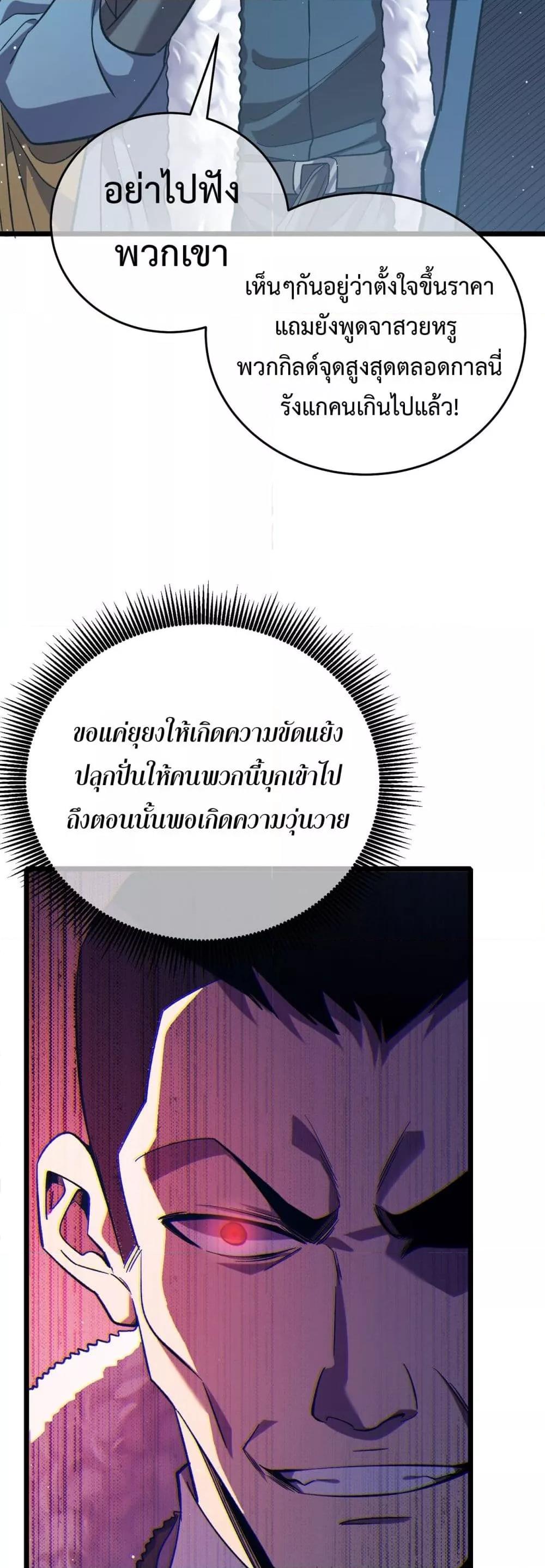Manga-lc-com อ่านมังงะ อ่านการ์ตูน ออนไลน์ ฟรี MyPassiveSkil ตอนที่ 1 2 3 4 5 6 7 8 9 10 11 12 13 14 ฟรี ไม่มีโฆษณา Manga-lc - อ่าน มังงะ อ่าน การ์ตูน ออนไลน์ อ่านมังงะ ฟรี