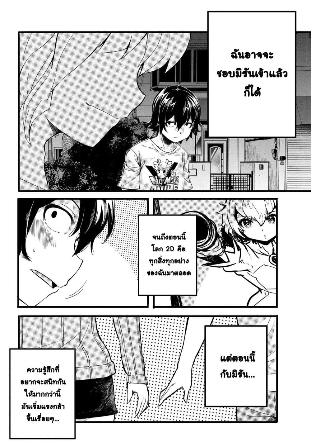 Manga-lc-com อ่านมังงะ อ่านการ์ตูน ออนไลน์ ฟรี Aru Hi Totsuzen Gal no Iinazuke ga Dekita ตอนที่ 1 2 3 4 5 6 7 8 9 10 11 12 13 14 ฟรี ไม่มีโฆษณา Manga-lc - อ่าน มังงะ อ่าน การ์ตูน ออนไลน์ อ่านมังงะ ฟรี