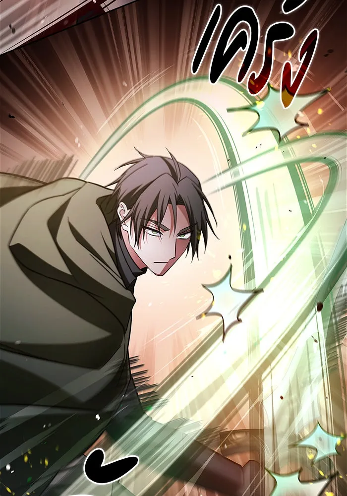 ผมไม่ได้เก่งอย่างที่คิด ตอนที่ 64 รูปที่ 10