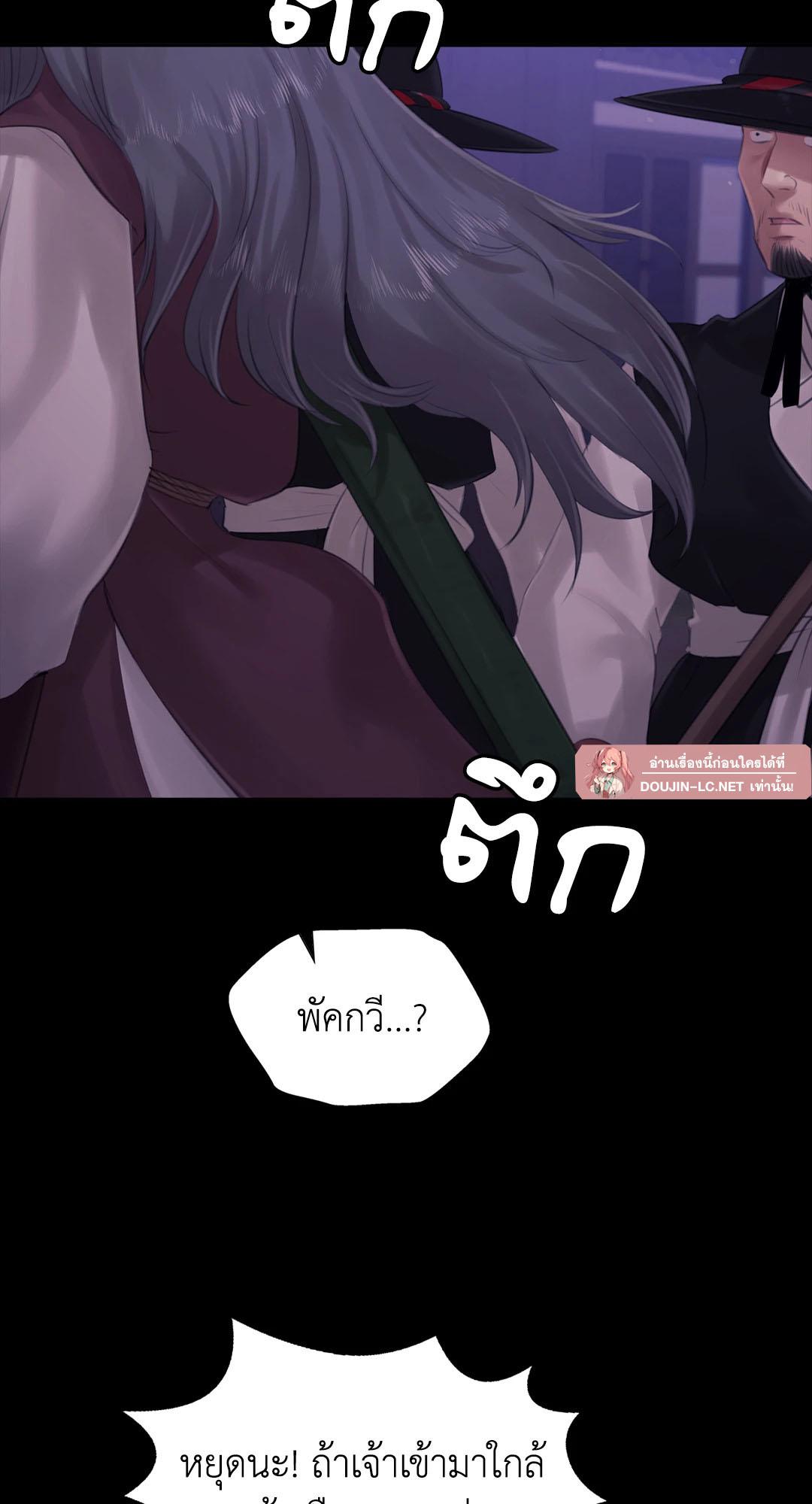 Doujin-Lc- อ่าน โดจิน มังฮวา เกาหลี ญี่ปุ่น จีน แปลไทย Madam ตอนที่ 1 2 3 4 5 6 7 8 9 10 11 12 13 14 ฟรี ไม่มีโฆษณา อ่าน โดจิน Manhwa เกาหลี ญี่ปุ่น จีน เรามีครบ คัดมาให้เน้นๆ โดจิน 18+ รับประกันความฟินโดย  Doujin Lc
