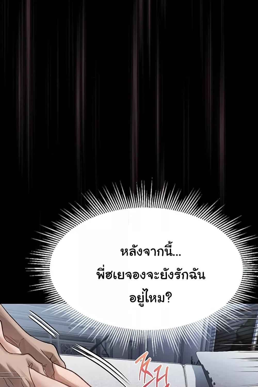 Doujin-Lc- อ่าน โดจิน มังฮวา เกาหลี ญี่ปุ่น จีน แปลไทย Dirty Talk ตอนที่ 1 2 3 4 5 6 7 8 9 10 11 12 13 14 ฟรี ไม่มีโฆษณา อ่าน โดจิน Manhwa เกาหลี ญี่ปุ่น จีน เรามีครบ คัดมาให้เน้นๆ โดจิน 18+ รับประกันความฟินโดย  Doujin Lc