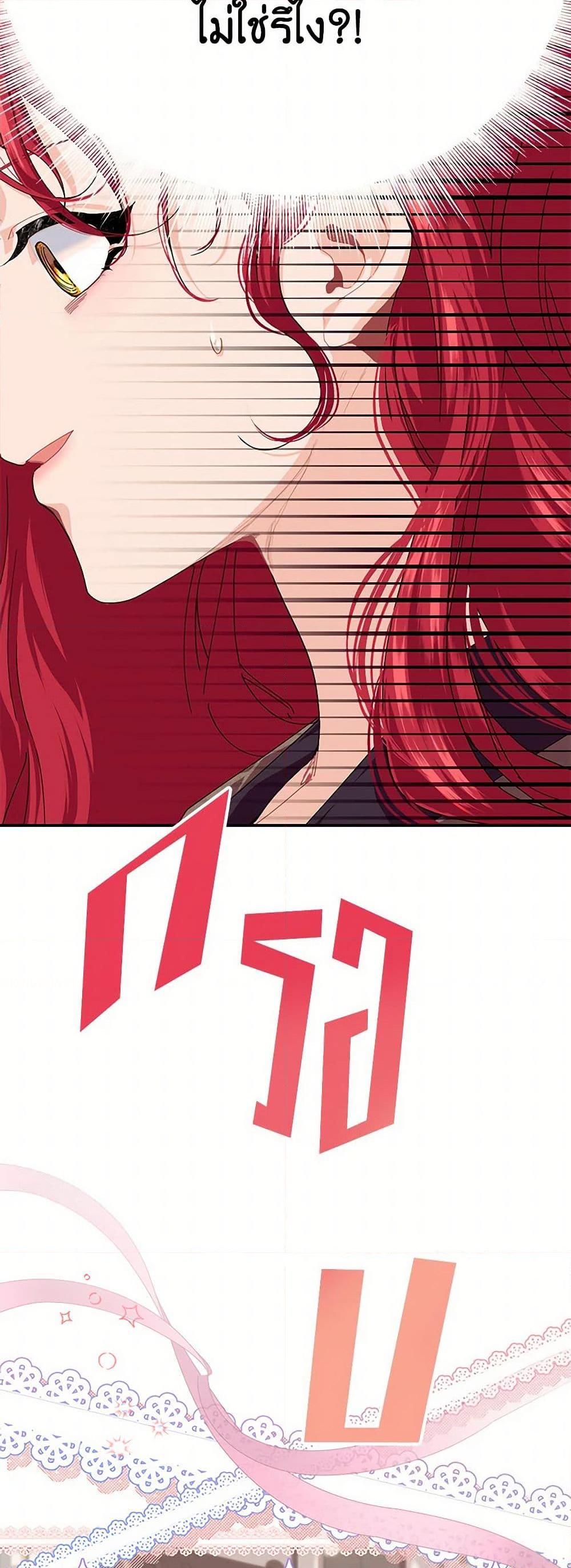 Manga-lc-com อ่านมังงะ อ่านการ์ตูน ออนไลน์ ฟรี The Elegant Sea of Savagery ตอนที่ 1 2 3 4 5 6 7 8 9 10 11 12 13 14 ฟรี ไม่มีโฆษณา Manga-lc - อ่าน มังงะ อ่าน การ์ตูน ออนไลน์ อ่านมังงะ ฟรี