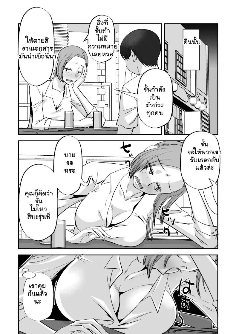 Doujin-Lc- อ่าน โดจิน มังฮวา เกาหลี ญี่ปุ่น จีน แปลไทย กับดักความน่ารักสาวขี้ยั่ว ตอนที่ 1 2 3 4 5 6 7 8 9 10 11 12 13 14 ฟรี ไม่มีโฆษณา อ่าน โดจิน Manhwa เกาหลี ญี่ปุ่น จีน เรามีครบ คัดมาให้เน้นๆ โดจิน 18+ รับประกันความฟินโดย  Doujin Lc