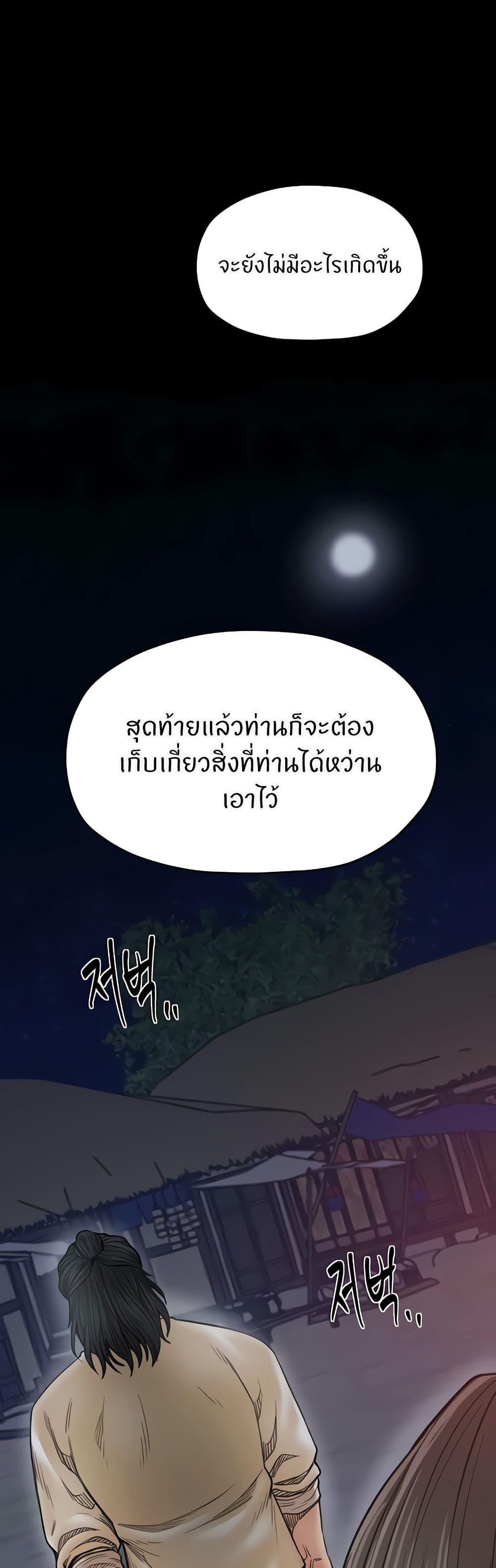 Doujin-Lc- อ่าน โดจิน มังฮวา เกาหลี ญี่ปุ่น จีน แปลไทย The Servant’s Story ตอนที่ 1 2 3 4 5 6 7 8 9 10 11 12 13 14 ฟรี ไม่มีโฆษณา อ่าน โดจิน Manhwa เกาหลี ญี่ปุ่น จีน เรามีครบ คัดมาให้เน้นๆ โดจิน 18+ รับประกันความฟินโดย  Doujin Lc