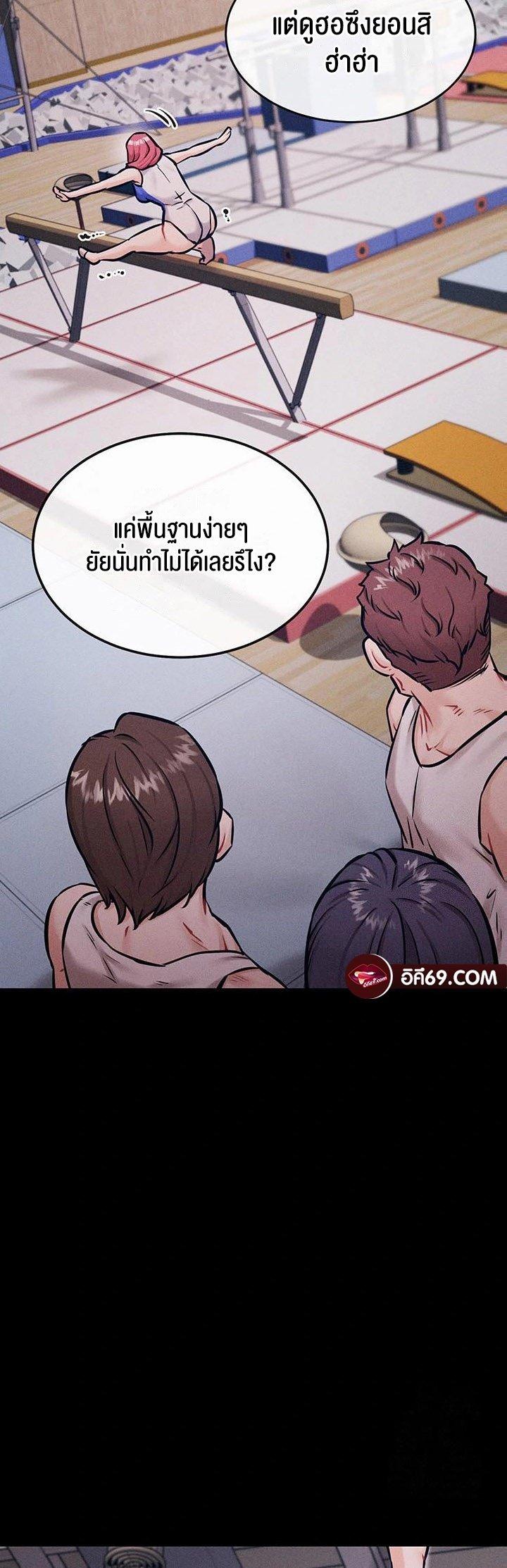 Doujin-Lc- อ่าน โดจิน มังฮวา เกาหลี ญี่ปุ่น จีน แปลไทย Athletes Village The Trap ตอนที่ 1 2 3 4 5 6 7 8 9 10 11 12 13 14 ฟรี ไม่มีโฆษณา อ่าน โดจิน Manhwa เกาหลี ญี่ปุ่น จีน เรามีครบ คัดมาให้เน้นๆ โดจิน 18+ รับประกันความฟินโดย  Doujin Lc