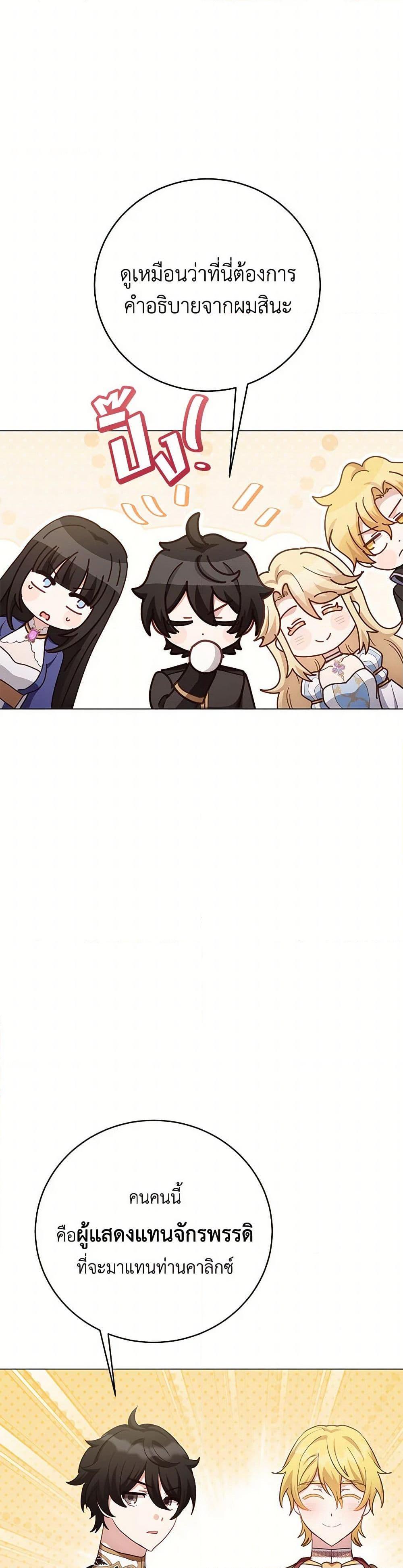 Manga-lc-com อ่านมังงะ อ่านการ์ตูน ออนไลน์ ฟรี If You Get Caught, You’ll Die! ตอนที่ 1 2 3 4 5 6 7 8 9 10 11 12 13 14 ฟรี ไม่มีโฆษณา Manga-lc - อ่าน มังงะ อ่าน การ์ตูน ออนไลน์ อ่านมังงะ ฟรี