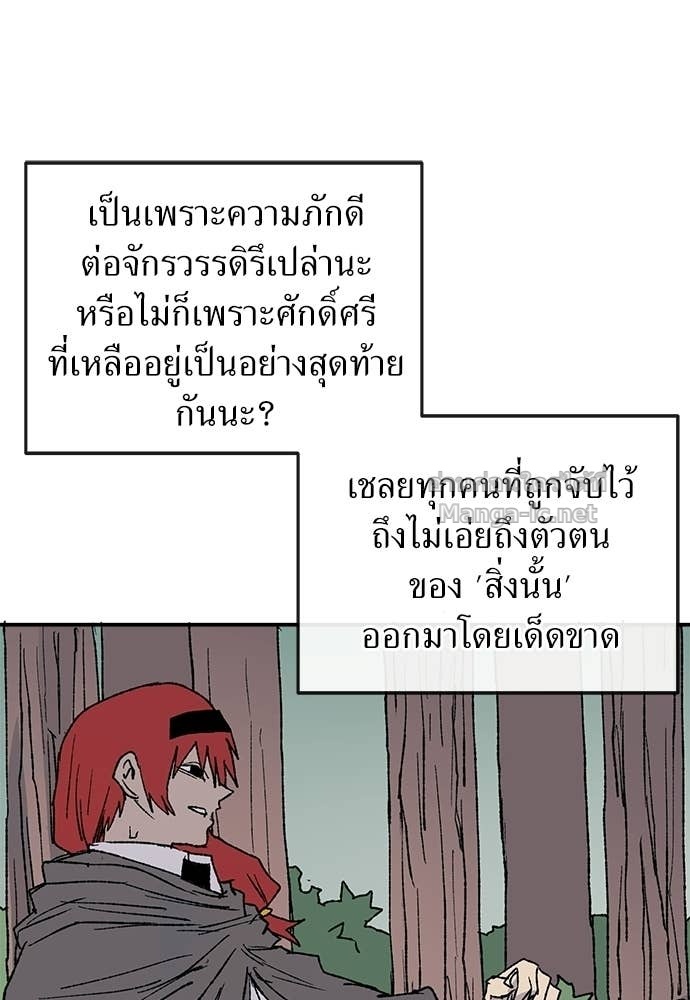Doujin-Lc- อ่าน โดจิน มังฮวา เกาหลี ญี่ปุ่น จีน แปลไทย สารสุดท้ายจากโครงกระดูก ตอนที่ 1 2 3 4 5 6 7 8 9 10 11 12 13 14 ฟรี ไม่มีโฆษณา อ่าน โดจิน Manhwa เกาหลี ญี่ปุ่น จีน เรามีครบ คัดมาให้เน้นๆ โดจิน 18+ รับประกันความฟินโดย Doujin Lc
