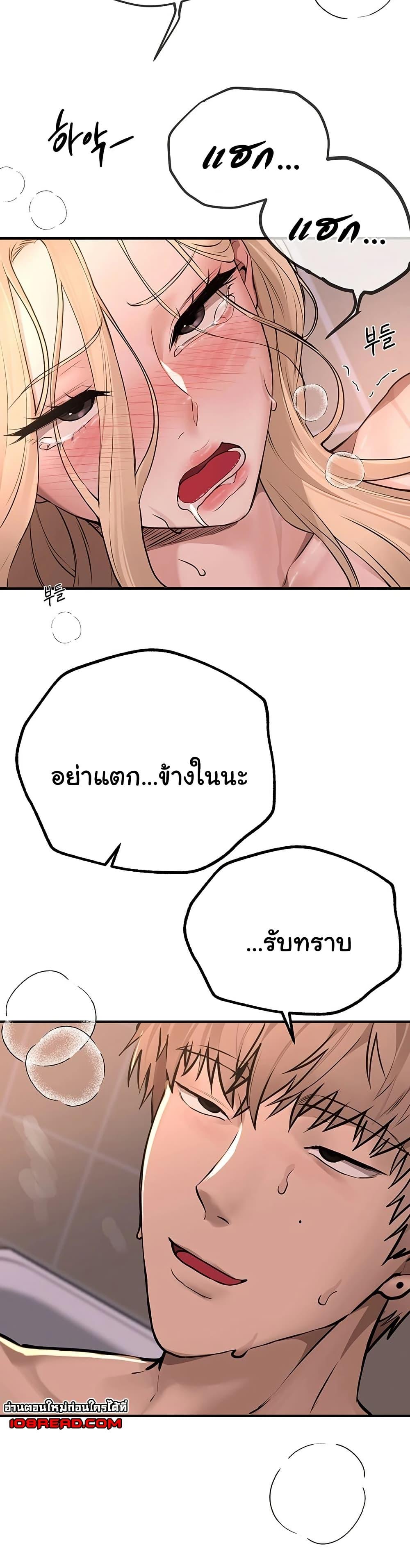 Doujin-Lc- อ่าน โดจิน มังฮวา เกาหลี ญี่ปุ่น จีน แปลไทย Beautiful Days ตอนที่ 1 2 3 4 5 6 7 8 9 10 11 12 13 14 ฟรี ไม่มีโฆษณา อ่าน โดจิน Manhwa เกาหลี ญี่ปุ่น จีน เรามีครบ คัดมาให้เน้นๆ โดจิน 18+ รับประกันความฟินโดย  Doujin Lc